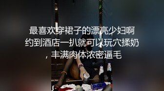 舞蹈嫩妹為學業穿白絲制服被教練高難度姿勢抽插＆不堪重負糖糖河邊意欲自殺被渣男挽救帶回家打炮等 720p