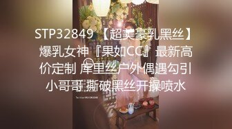 OSTP179 萝莉嫩妹与御姐 双男双女4P姐妹花 美鲍嫩穴换着插 超级享受