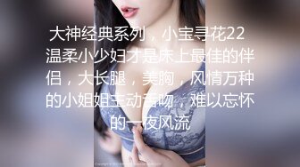 新人 媛宝儿boa 首套 性感黑色情趣比基尼 身姿苗条 极致美腿性感动人