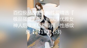 [原创] “我下面被磨破了，你们两个轻点插”E杯巨乳JK骚货3P骚逼被操破皮