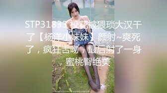 清纯JK少女诱惑计划✨这么紧致的逼逼爸爸们喜欢吗？会不会感觉很舒服很爽？又被爸爸填满了！爸爸的反差小母狗~