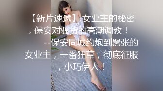 爱豆传媒ID5321海天盛筵游轮party淫乱5P