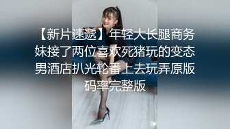 漂亮清纯嫩妹  美穴贫乳 被无套输出 口爆吃精