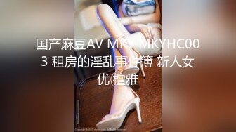 浴室暗藏摄像头偷窥白白嫩嫩的房东女儿洗澡 (1)