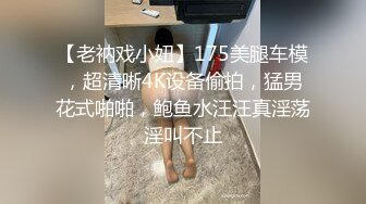 眼镜妹黑丝自摸口交猛操（下面看此女联系方式和完整版）