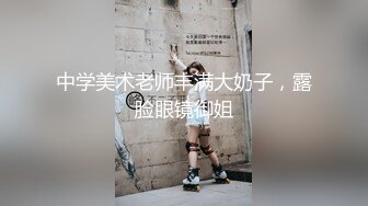 国产CD系列琳儿姐妹黑丝制服激情互操 干完一轮再交换角色很是淫荡