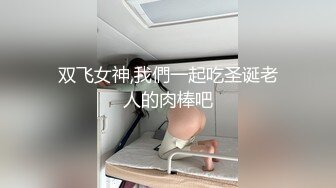  瘦猴先生探花，新人良家，28岁小少妇，啤酒几杯下肚，推倒干，惊喜收获，是个白虎，操爽了