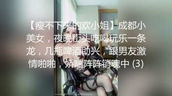 《百度云泄密》据说是广东某小学老师性爱私拍被曝光