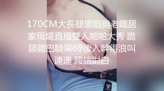 STP24978 蜜桃传媒PMC-050 无业在家无套怒操白领妹妹 自大亲妹 内射教训-林沁儿 VIP2209