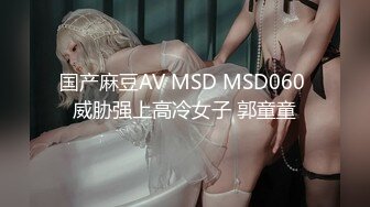 三个妹妹女女淫乱黄瓜互插尿尿，三女轮流玩弄，站在椅子上双指猛捅