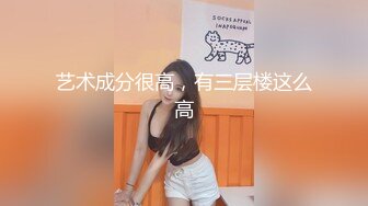 情色主播 美羊羊桑