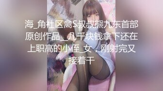 【新片速遞 】在家门口等外卖迟迟不来，好无聊❤️拿出小玩具自己玩了起来！