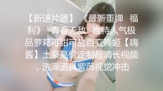 精东影业-闷骚人妻欲求不满制服调教听声可射