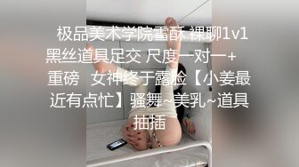 肥宅靠药丸变身大屌猛男操爆瞧不起我的淫荡婊子-玖玖