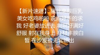 土豪包养的漂亮大学妹子 非常乖巧听话在沙发上一边被拍打屁股一边帮口活