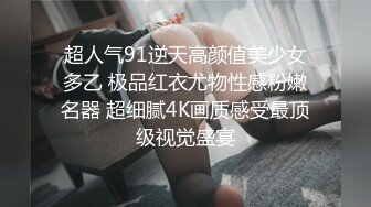 Onlyfans 极品白虎网红小姐姐NANA✿精液搜查官✿职责所在