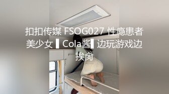 GX-009冠希传媒 无法控制的偷窥欲 淫娃大学生的少女酮体