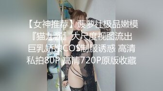 婚前最后的疯狂 穿婚纱新娘被伴郎后入浪叫“老公全部射给我”