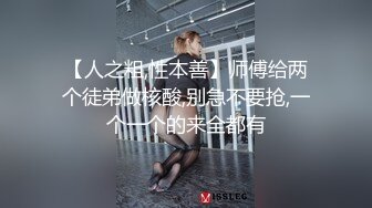 高端泄密流出火爆全网嫖妓达人金先生约炮清纯短发极品学妹郑秀京