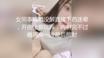 婷儿的开裆黑丝