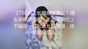 高颜值美女 被大鸡吧无套猛怼 高潮不断 爽叫连连 白浆直流 内射