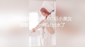 换妻极品探花的闺蜜绿帽老公的乐趣【乐乐逼崽子】找男技师3P，肤白貌美佳人，怎么舍得的，超香艳刺激 (5)