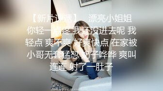 《母子乱伦》趁妈妈喝多了给她下了两粒安眠药终于得手了7