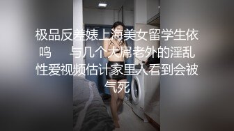 刚入职的女同事让我帮她拍自慰视频