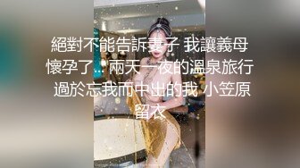 4.超刺激假期旅游外出车震