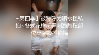 真实BDSM博主【狙心Dom】9月SVIP福利 (1)