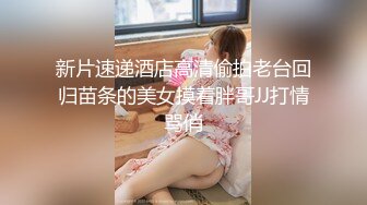  十九小姐姐白嫩美乳性感黑丝啪啪大秀，跪着深喉交骑乘自己动