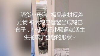 【19岁女孩】马上要回学校了最后一天直播，性感锁骨，肤如凝脂，粉穴肥厚阴唇，粉丝礼物不断大赚