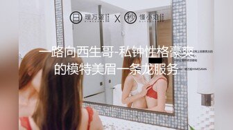 約清純女友出遊上摩鐵嘿咻.早上退房再操他一砲