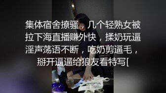 2021七月最新❤️《高清后景》各式BB，丰满大PP，菊花开合，一起一蹲，视觉冲击力极强 第二部