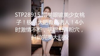 幼教老师 漂亮气质女神勾引美团外卖小哥 全裸口交啪啪大秀