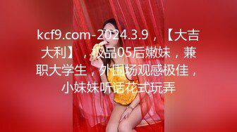 绝美高颜值SSS极品剧情大片??婕咪 取精快递服务员我的身体就是存精容器[86P+1V/1.48G]