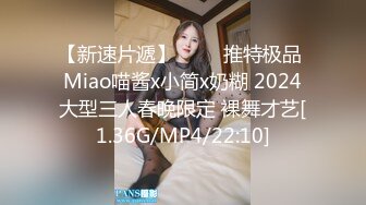 【4P大狂欢】21岁E罩杯美女职员受幕后妹子启发申请AV超de M觉醒！ ！ 扔进 3 个粗大的公鸡和 4 个体内射精和 3 个面部暨狂欢性爱！ ！ ！