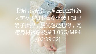 露脸才是王道！抖音、推特人气网红模特儿【许美仁】私拍全集，被金主又抠又肏，吃鸡的样子极度反差