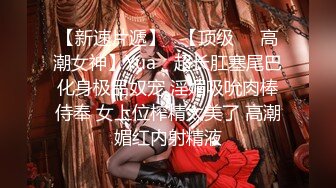 ❤️twitter双穴小恶魔福利姬「点点」私拍视频 高速炮机同时抽插双穴不停流汁真是双重感官享受