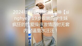 JDSY070 香蕉视频传媒 蕉点 凌辱调教醉酒少女 黎芷萱