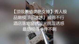 稀有露脸 高端摄影ACG业界女神爆机少女 喵小吉 小清新《蜜桃乌龙》粉色少女蜜鲍愈加饱满 无比紧实的感觉 (1)