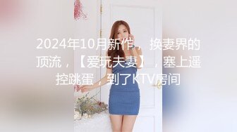 星空传媒XKG-013大胸美女学防狼反被教练操-琳达