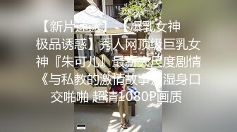   叛逆酒桶肥臀巨乳颜值高~大尺度福利露脸宅男视频~大白奶子晃起来~一台法拉利约起来咯！