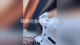 爆乳援交美女，口活儿很棒，‘哇，你的皮肤很香啊，你是不是刚洗澡了’，用力顶进骚穴深处，娇喘呻吟诱惑！