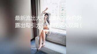 【经典爆摄队】中国女子高校无门厕所全集（上） (2)