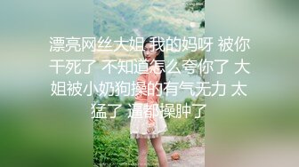 真实反差大学生！土豪重金定制，在校学生妹【长安妹妹-小怪兽】露脸居家宿舍紫薇，淫语挑逗大哥想要2