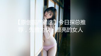 最新2020极品长腿美乳网红『胖丁不乖哟』开年新作-湿身女神堕落人间 浴室玩插后庭