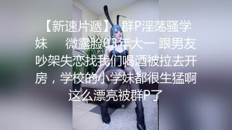 ⚫️⚫️超级乱伦，哥哥妹妹大桥洞下溪流冲凉，哥哥兽性大发脱妹妹裤子疯狂舔B揉逼，妹妹不太反抗任由摆布