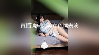 《最牛逼的通奸证据》女老师下午没课在休息室修改作业与教务主任通奸主动摸玩肉棒后入内射1080P原版