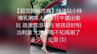  漂亮大奶美女 啊啊 好舒服 老公用力 干我 吊我 轻点别让人听到 被大鸡吧无套输出